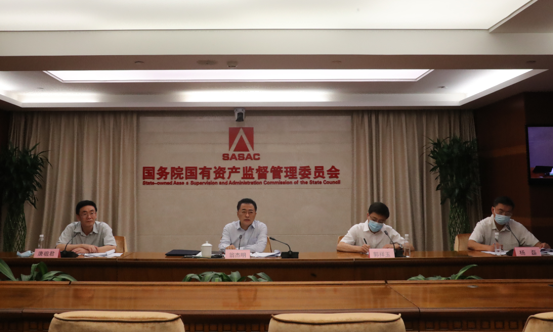 國(guó)務(wù)院國(guó)資委啟動(dòng)振興東北央地百對(duì)企業(yè)協(xié)作行動(dòng)，推動(dòng)?xùn)|北地區(qū)國(guó)有企業(yè)高質(zhì)量發(fā)展