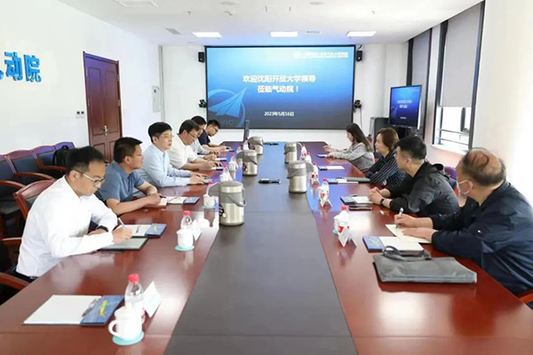 深化交流合作 推動(dòng)科研成果轉(zhuǎn)化｜沈陽航空產(chǎn)業(yè)集團(tuán)、沈陽開放大學(xué)到航空工業(yè)空氣動(dòng)力研究院沈陽新區(qū)調(diào)研