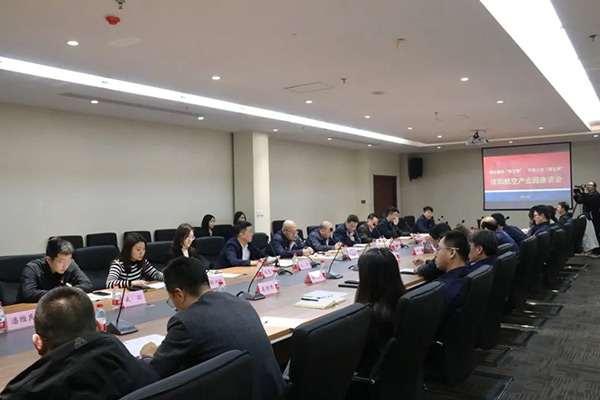 沈陽(yáng)航空產(chǎn)業(yè)集團(tuán)舉辦“園企融合雙引擎，環(huán)境之優(yōu)聚發(fā)展”主題座談會(huì)